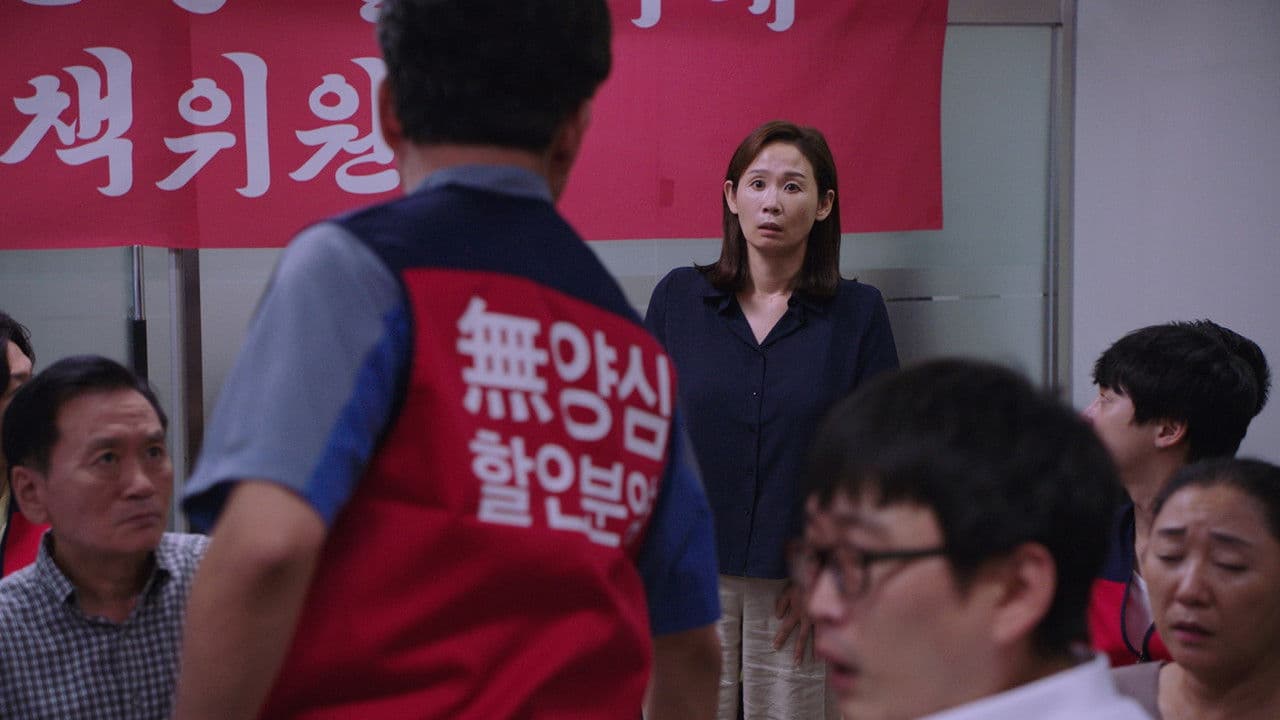 Backdrop – 드림팰리스