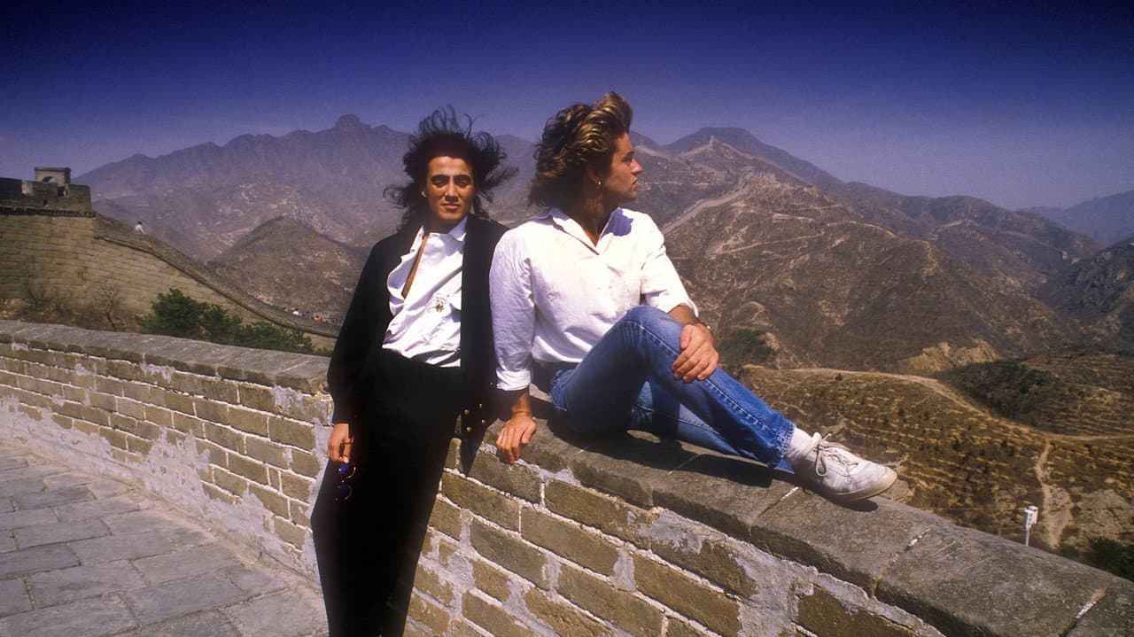 Backdrop – Wham! 10 Days in China