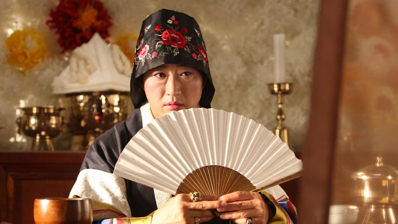 Backdrop – 박수건달