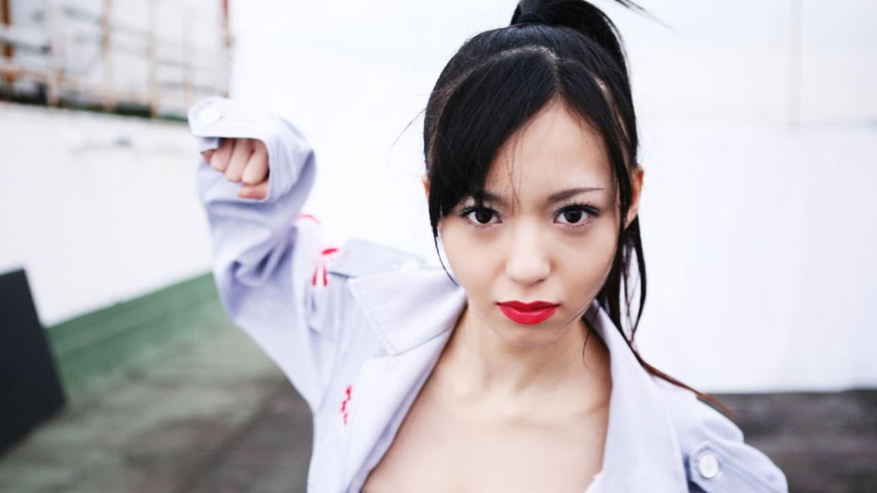 Backdrop – ヤンキー女子高生2 ～神奈川最強伝説～