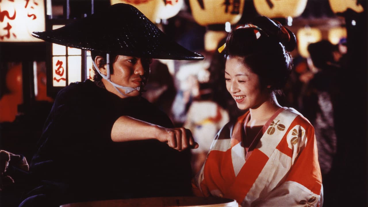 Backdrop – 忠臣蔵外伝 四谷怪談