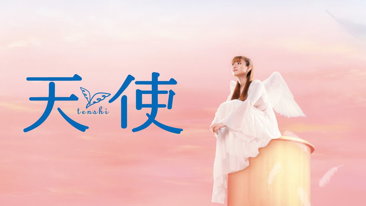 Backdrop – 天使