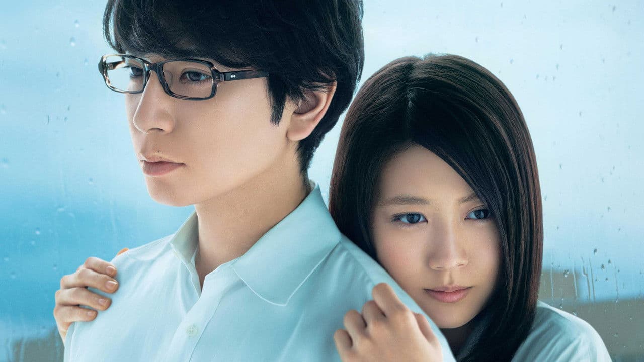 Backdrop – ナラタージュ