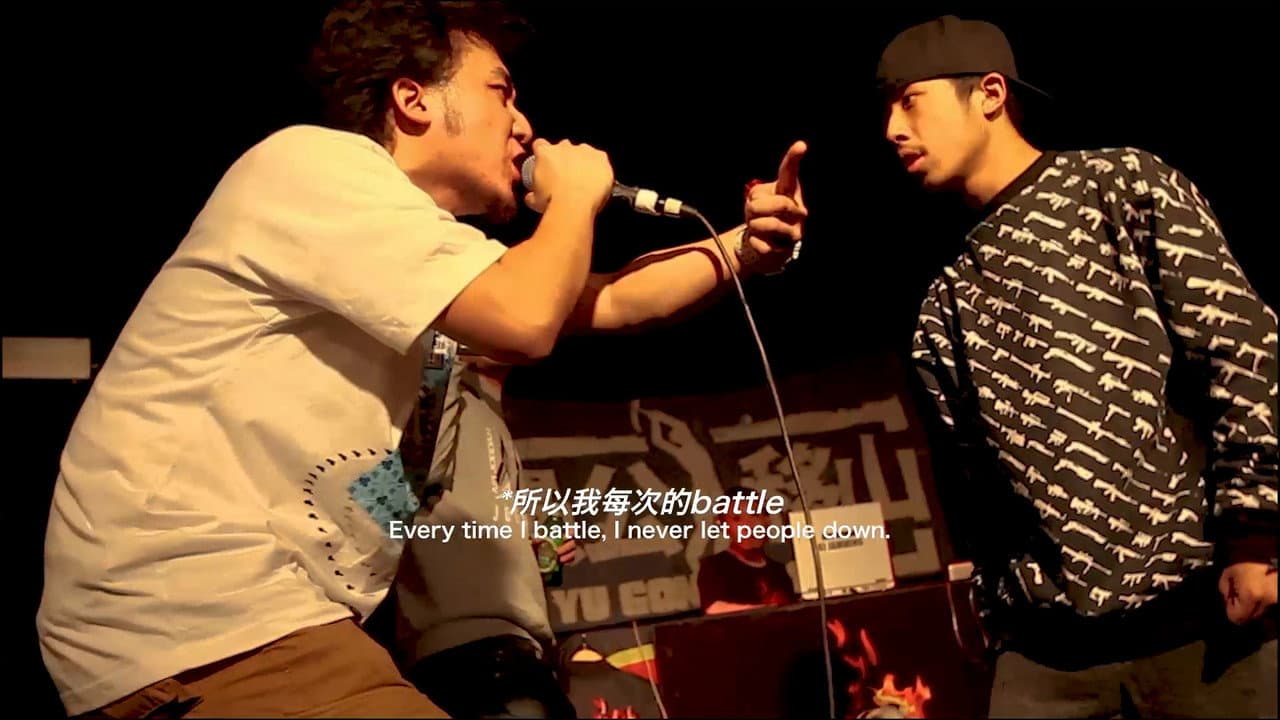 Backdrop – 钢铁麦克