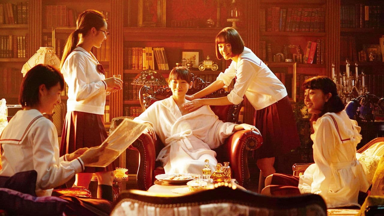 Backdrop – 暗黒女子