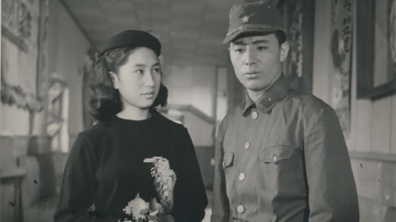 Backdrop – 현해탄은 알고 있다
