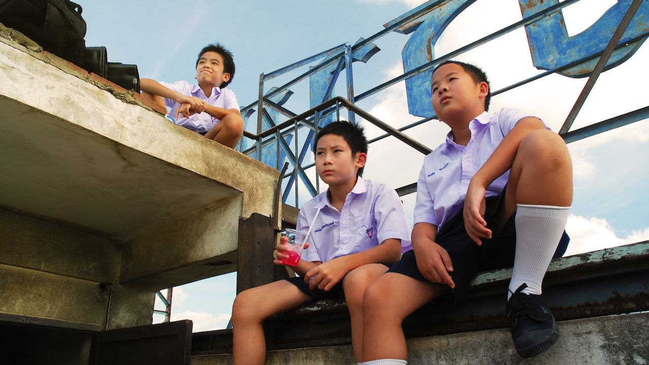 Backdrop – บ้านฉัน..ตลกไว้ก่อน (พ่อสอนไว้)