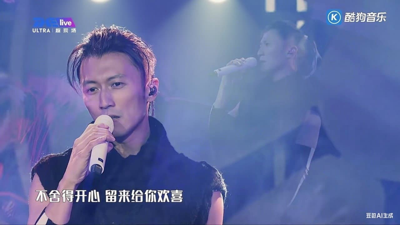 Backdrop – TME Live 谢霆锋 “锋狂摇滚” 线上音乐会