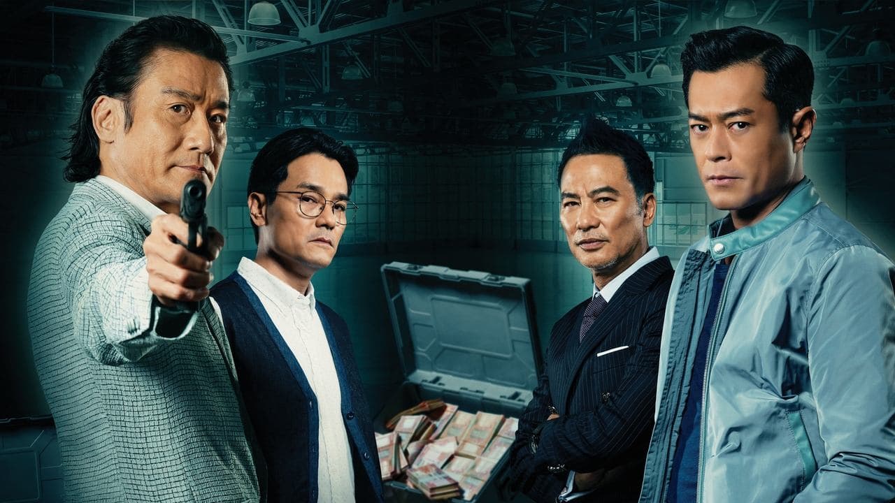 Backdrop – 追龍II：賊王