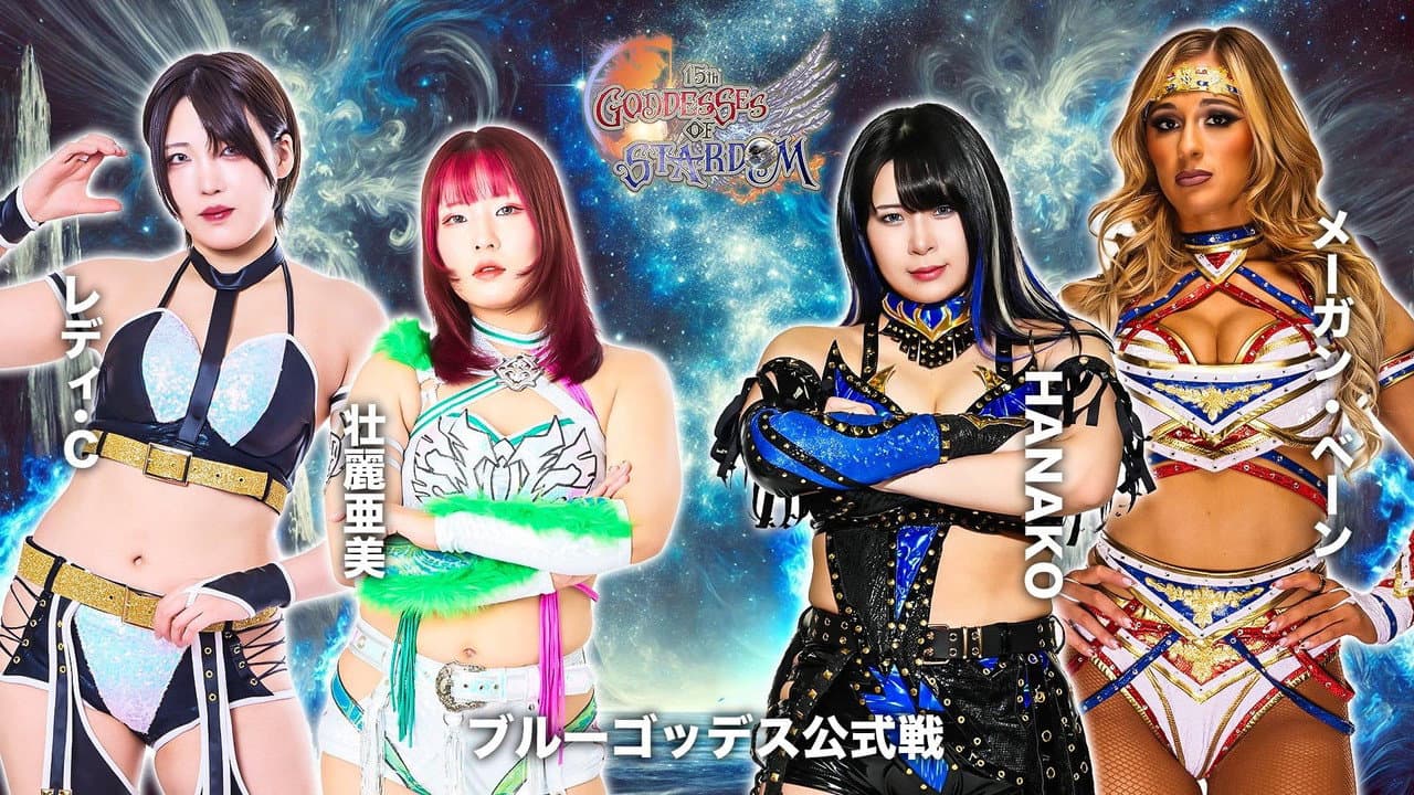 Backdrop – 第15回 ゴッデス・オブ・スターダム ～タッグリーグ戦～ in MATSUMOTO