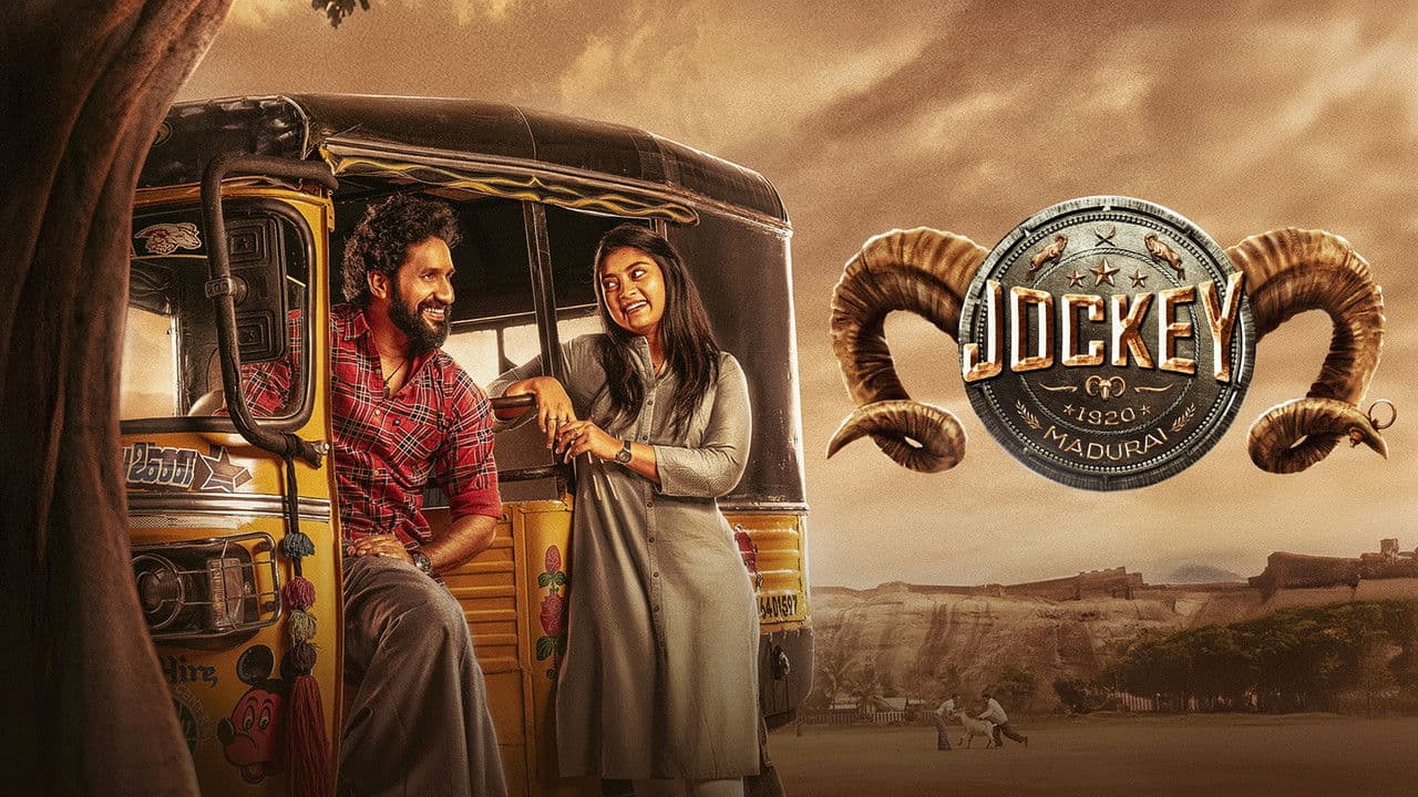 Backdrop – ஜாக்கி