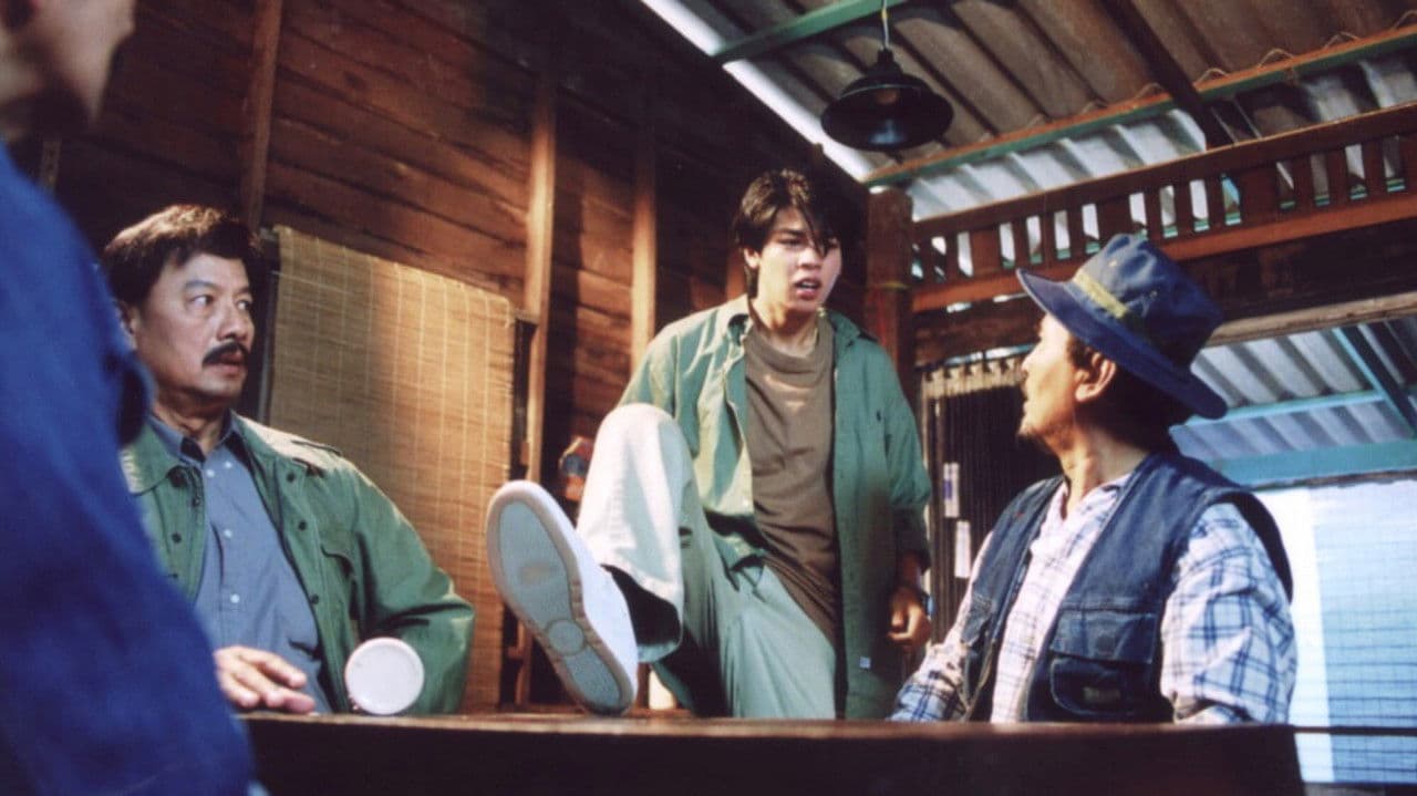 Backdrop – ชื่อชอบ ชวนหาเรื่อง