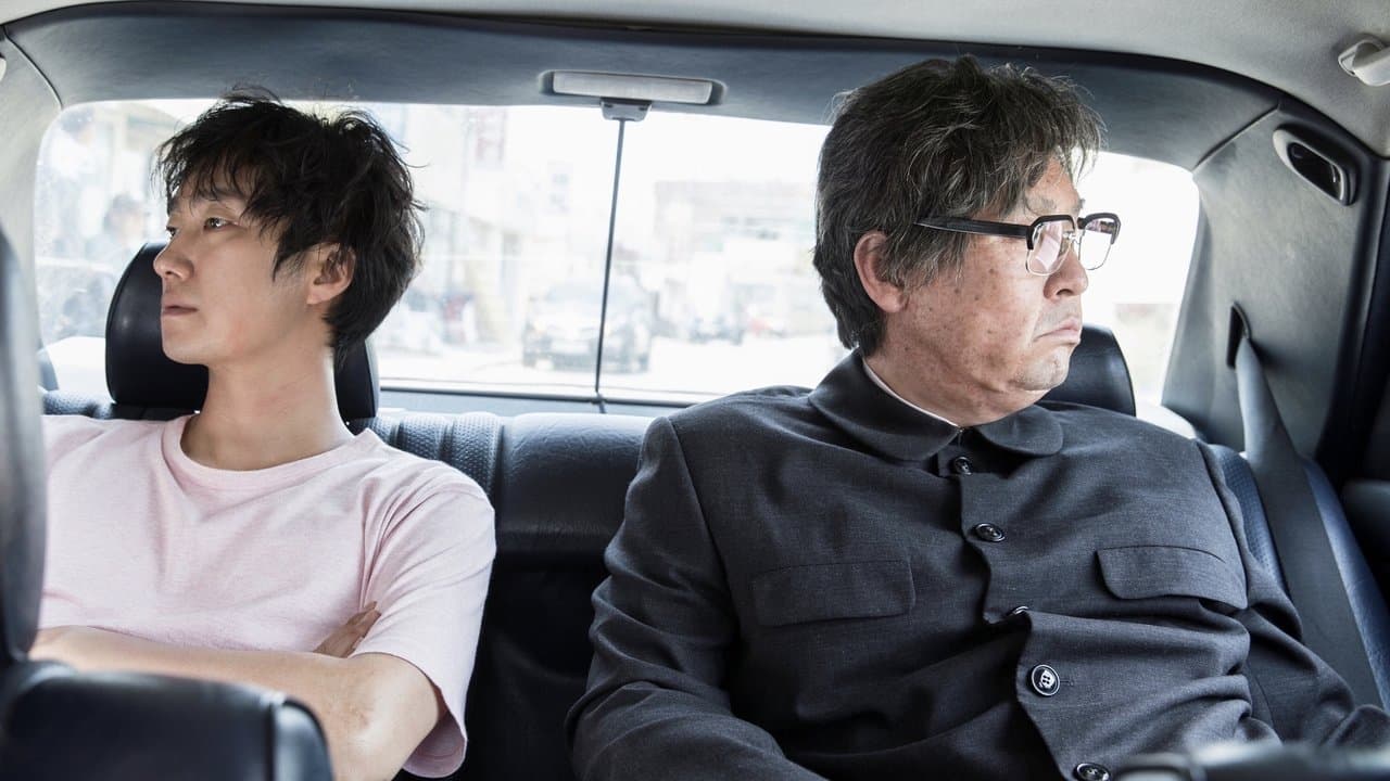 Backdrop – 나의 독재자