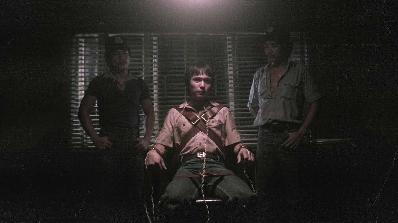 Backdrop – ΑΚΩ 81