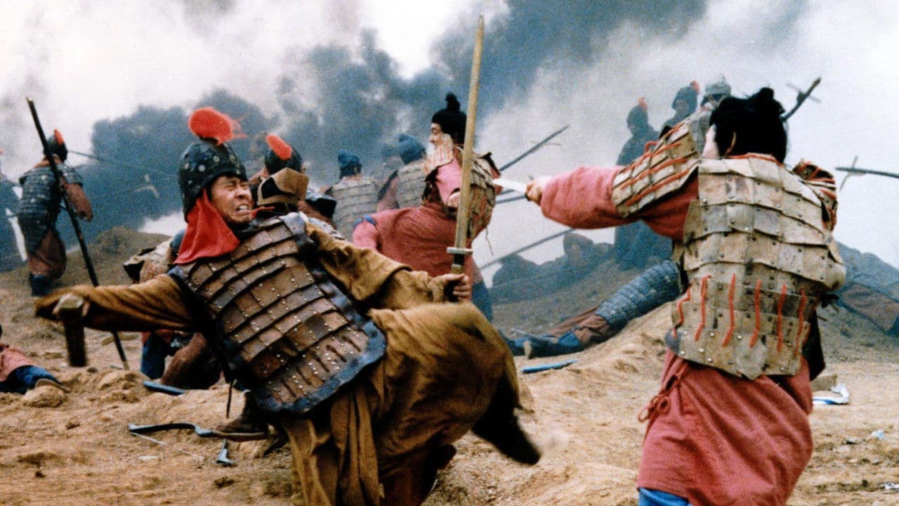 Backdrop – The First Emperor of China