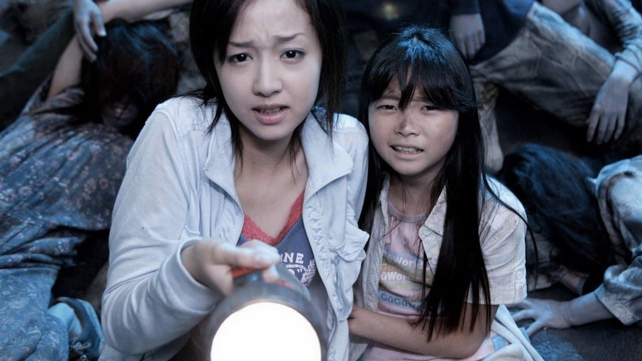 Backdrop – Ghost Train