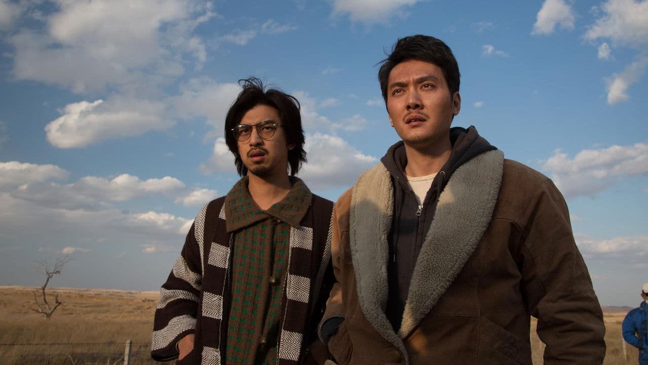 Backdrop – 后会无期