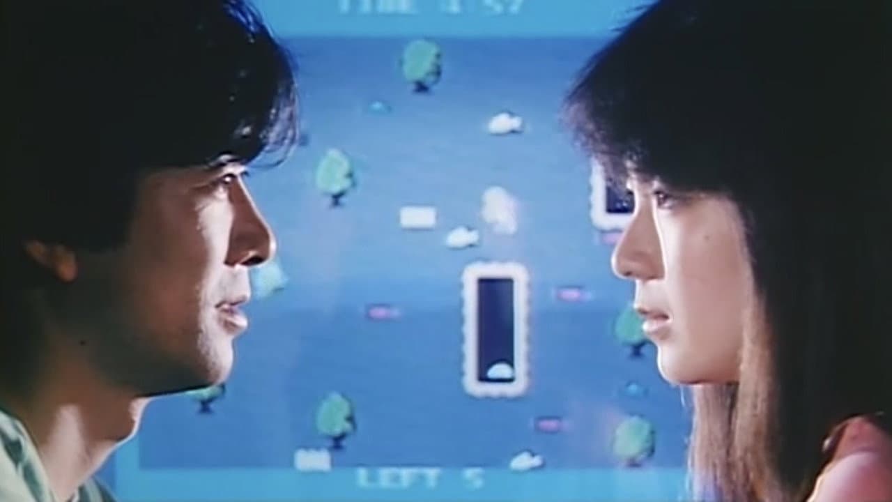 Backdrop – 欲情させられた女