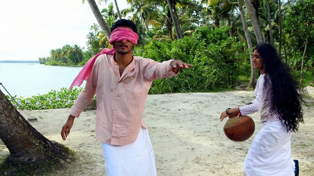 Backdrop – ബാല്യകാലസഖി