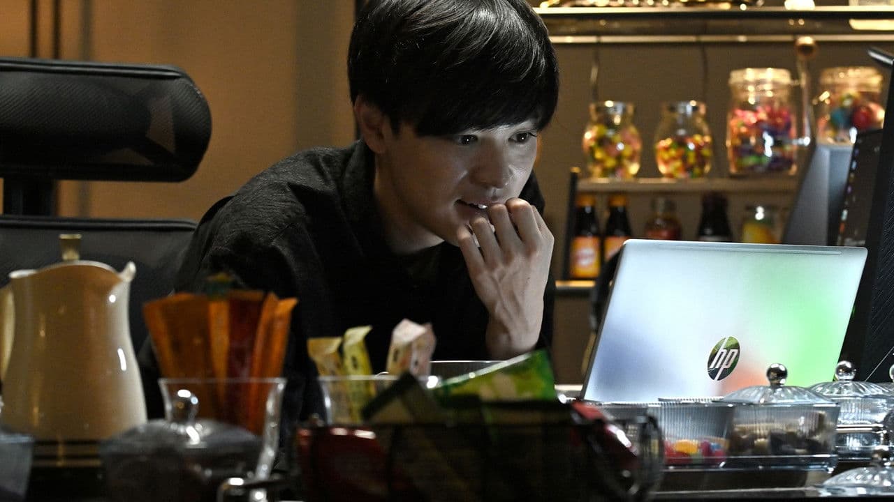 Backdrop – スマホを落としただけなのに ～最終章～ ファイナル ハッキング ゲーム