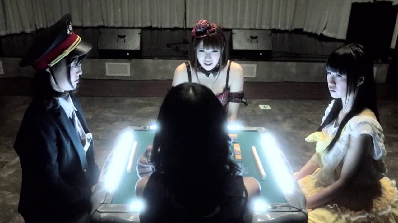 Backdrop – 脱衣麻雀アイドル戦国時代