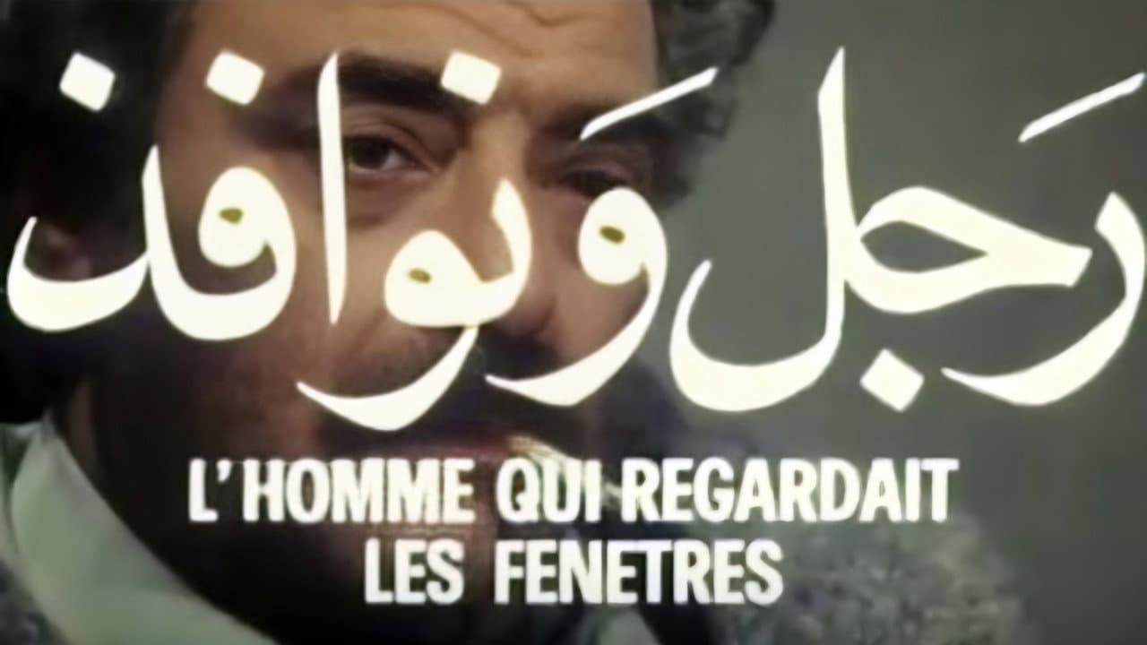 Backdrop – L'Homme Qui Regardait Les Fenêtres