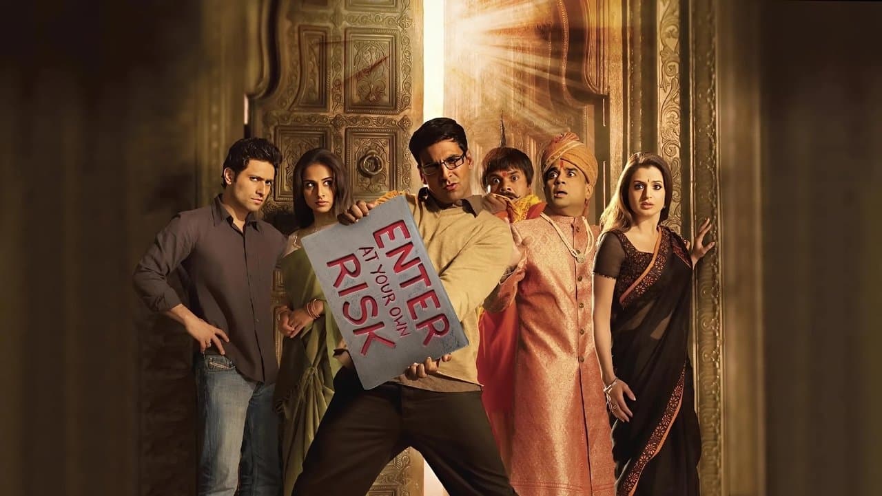 Backdrop – भूल भुलैया