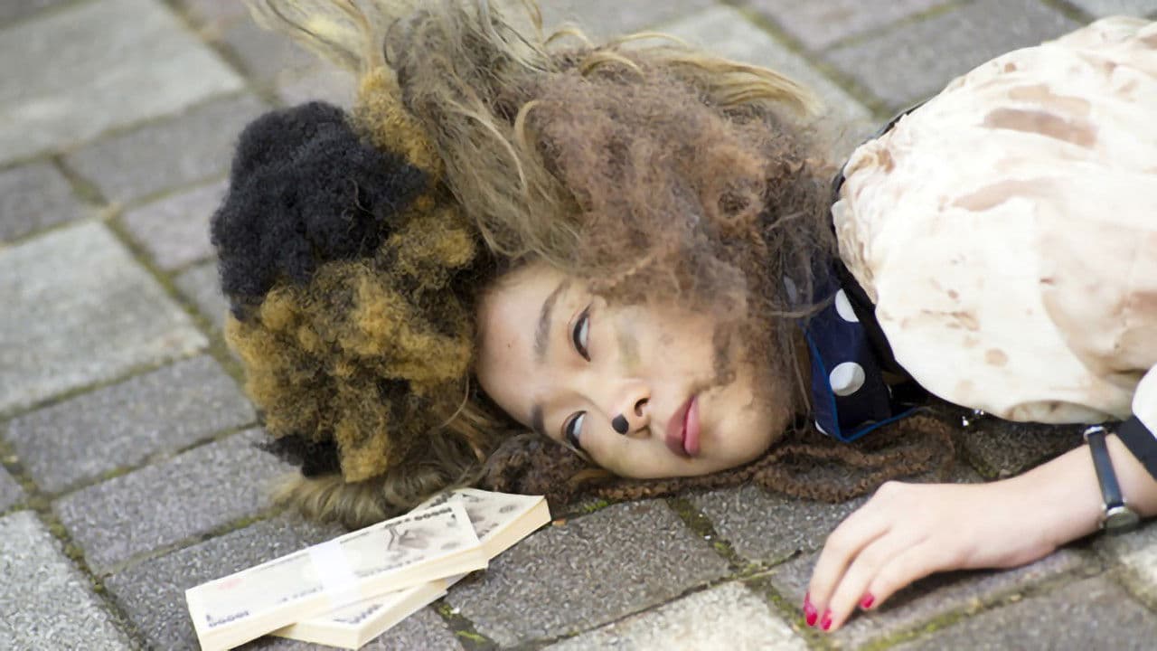 Backdrop – 薔薇色のブー子