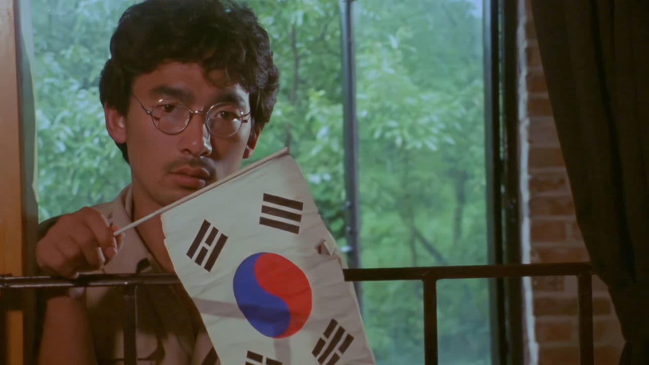 Backdrop – 황무지 5월의 고해