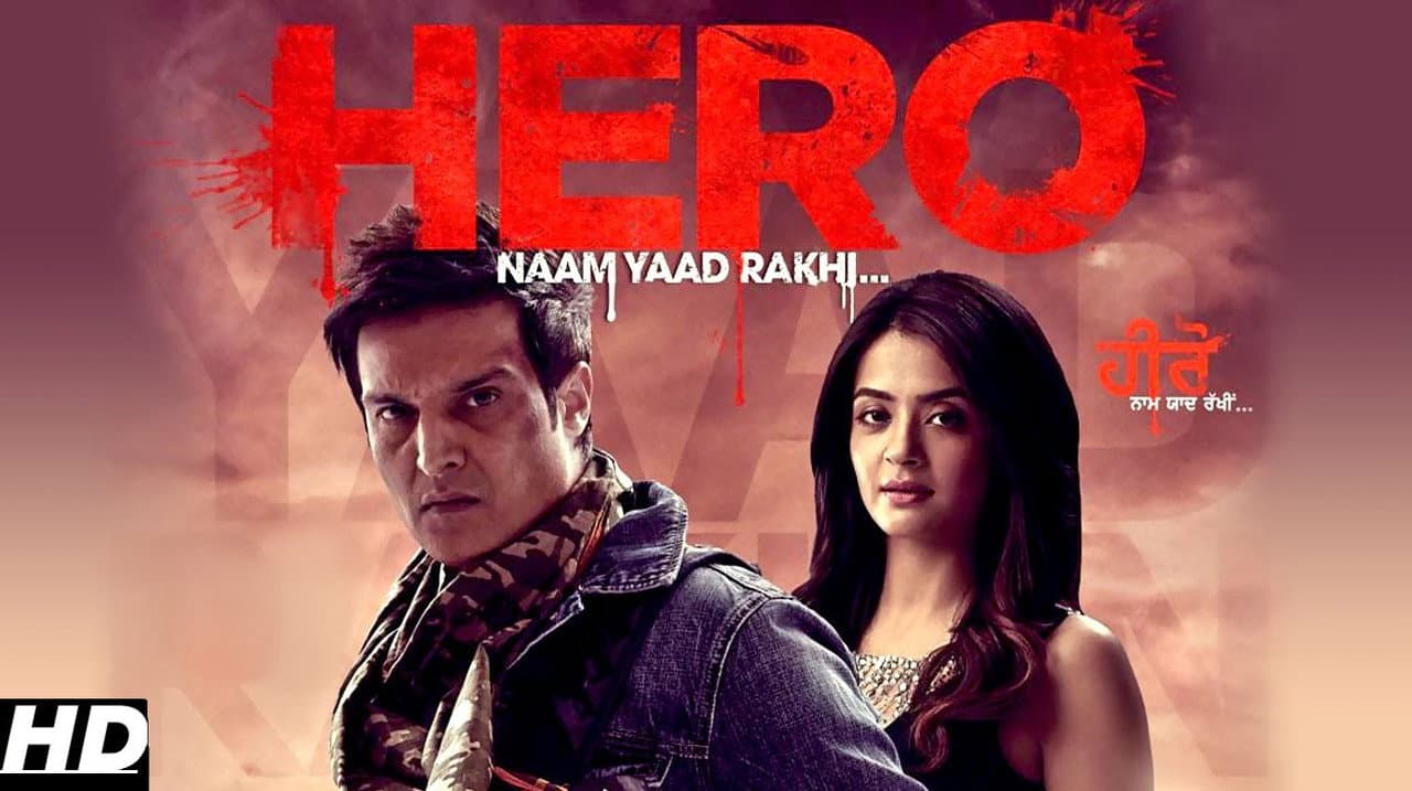 Backdrop – Hero Naam Yaad Rakhi