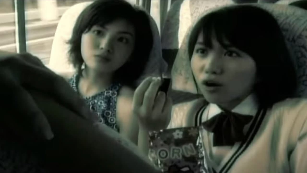 Backdrop – ザ・フィアー