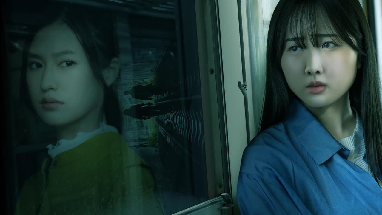 Backdrop – きさらぎ駅 Re: