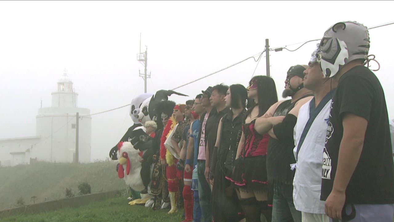 Backdrop – 新根室プロレス物語