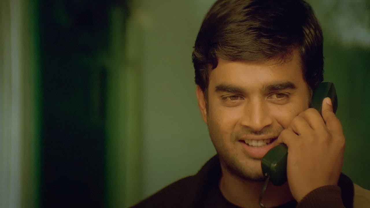 Backdrop – பிரியமான தோழி