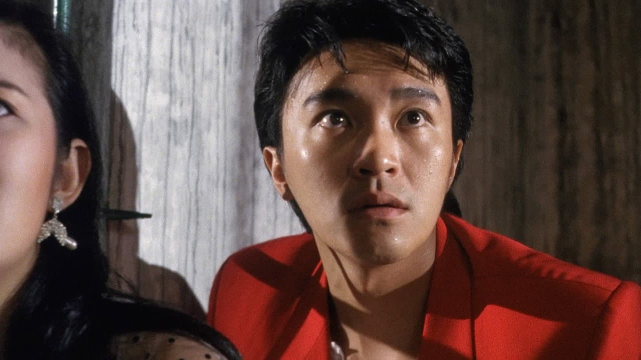 Backdrop – 無敵幸運星