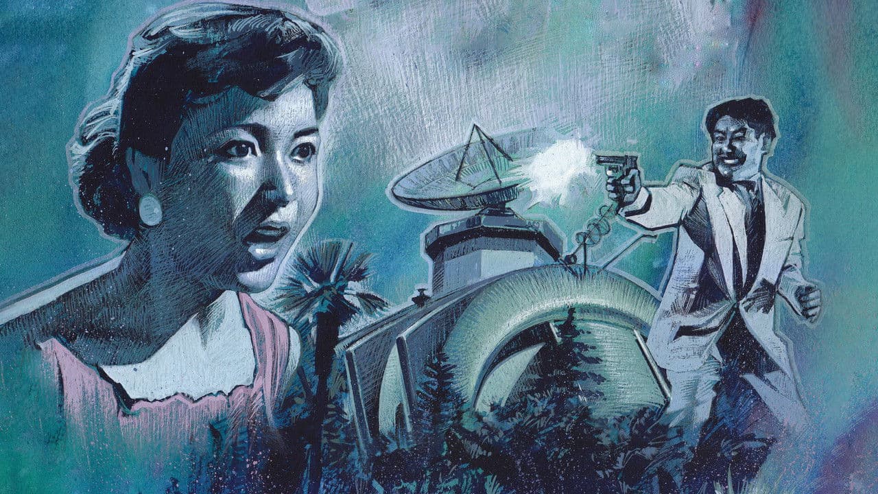 Backdrop – 透明人間と蝿男