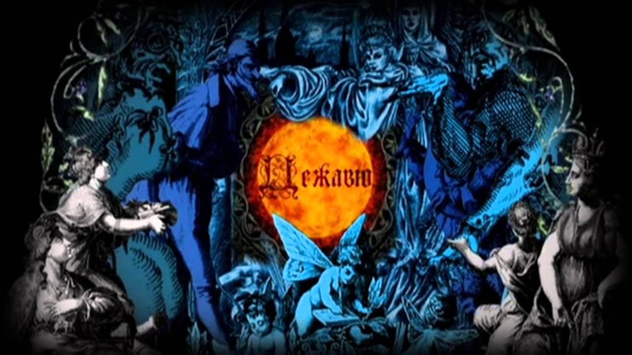 Backdrop – Дежавю. Концерт В Кремлевском Дворце