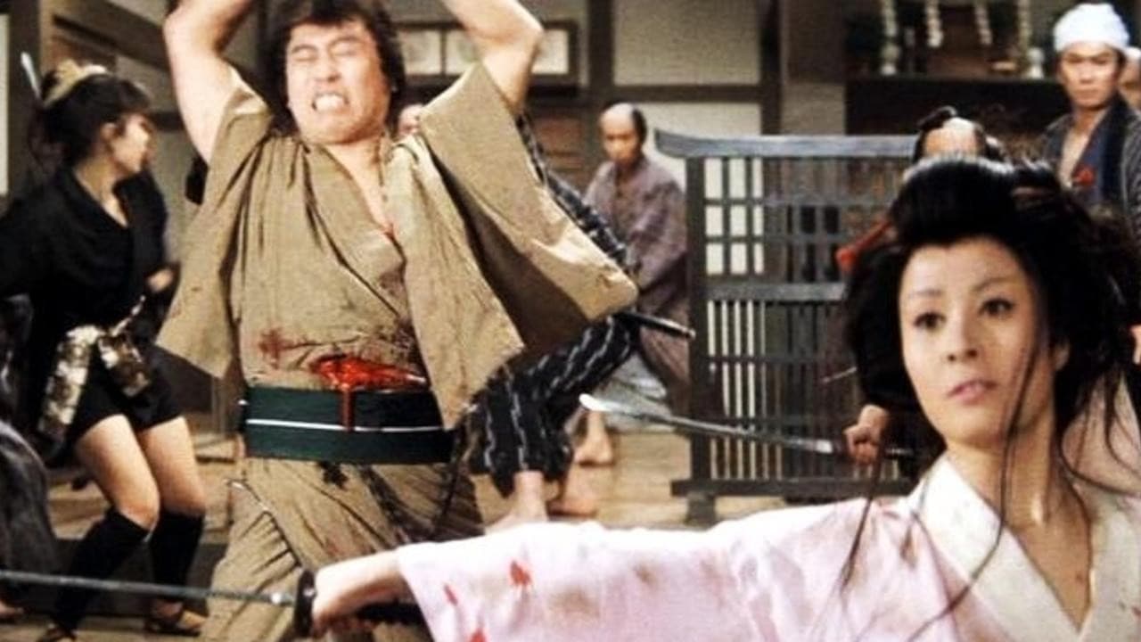 Backdrop – 妖艶毒婦伝　人斬りお勝