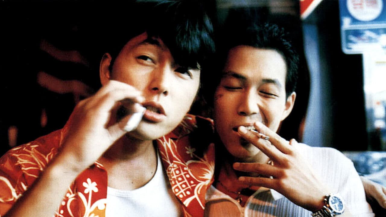 Backdrop – 태양은 없다