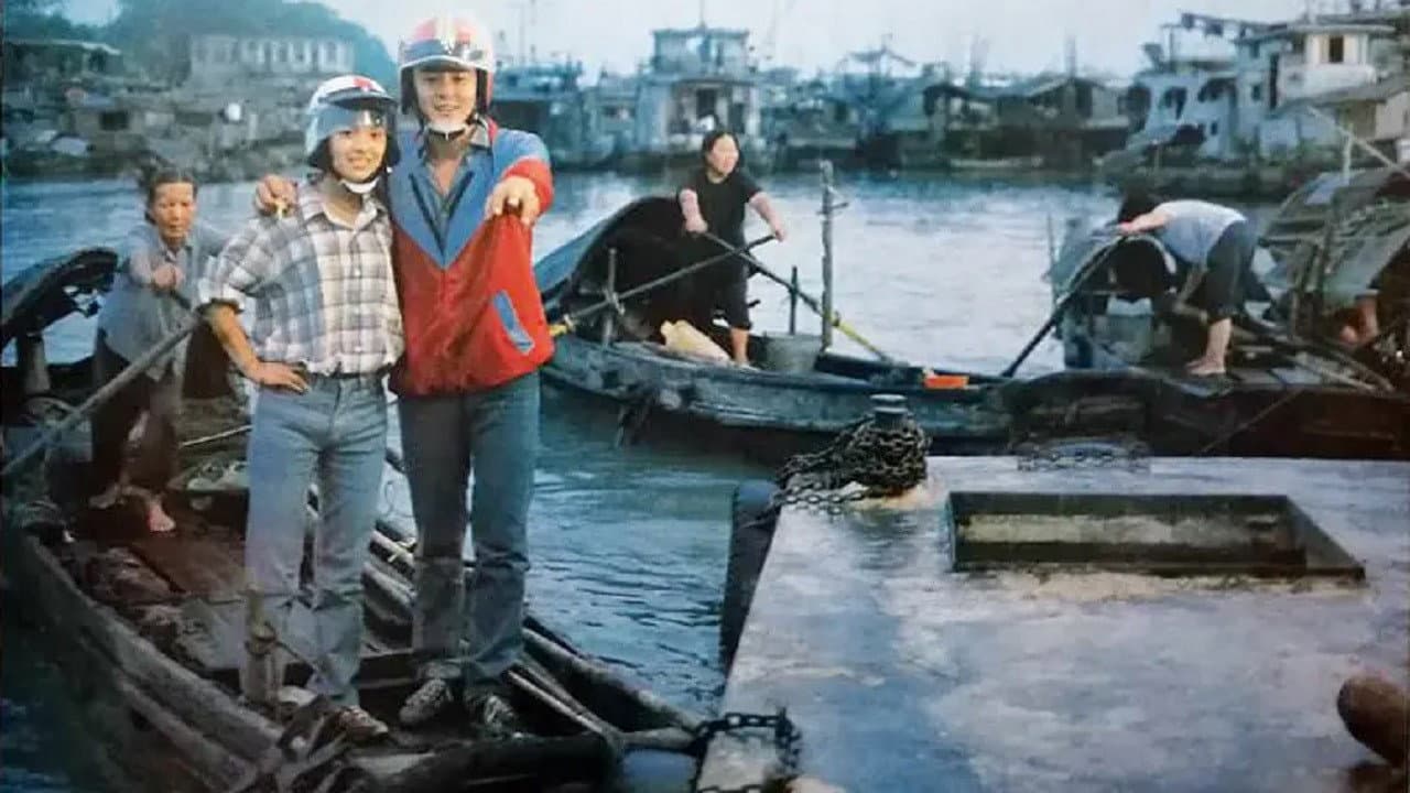 Backdrop – 雅马哈鱼档
