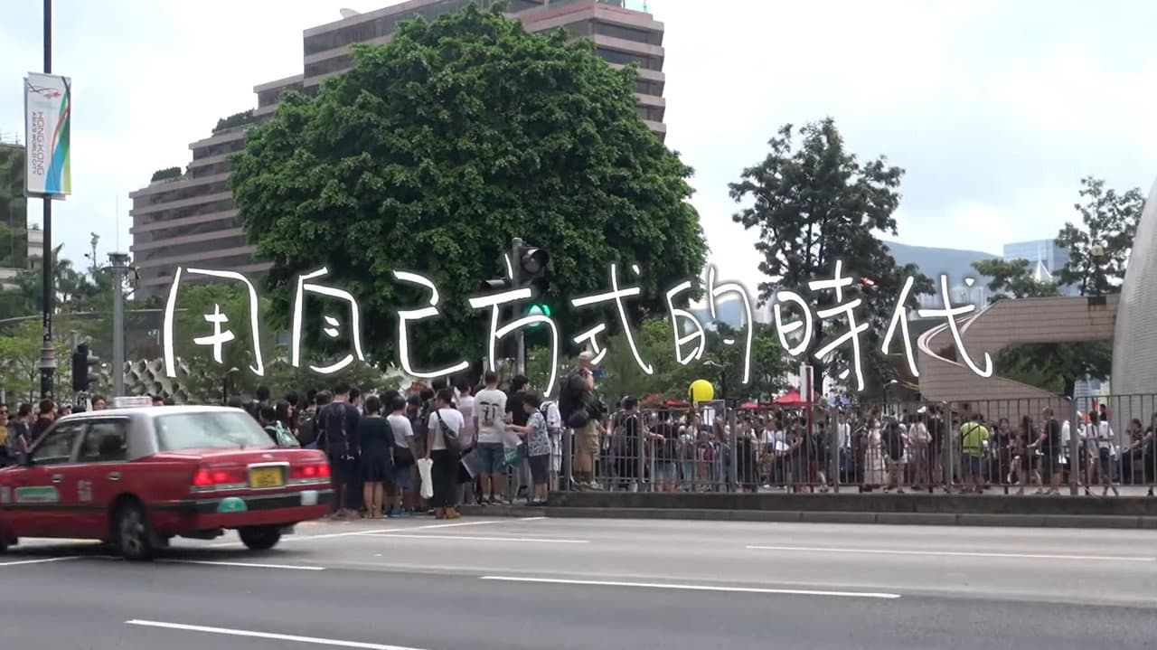 Backdrop – 用自已方式的時代
