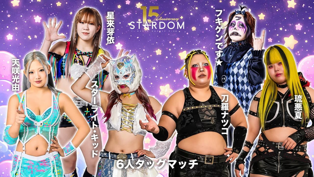 Backdrop – Stardom 15th Anniversary Series ~ New Year Stars 2026 in Osaka ~ Day 2