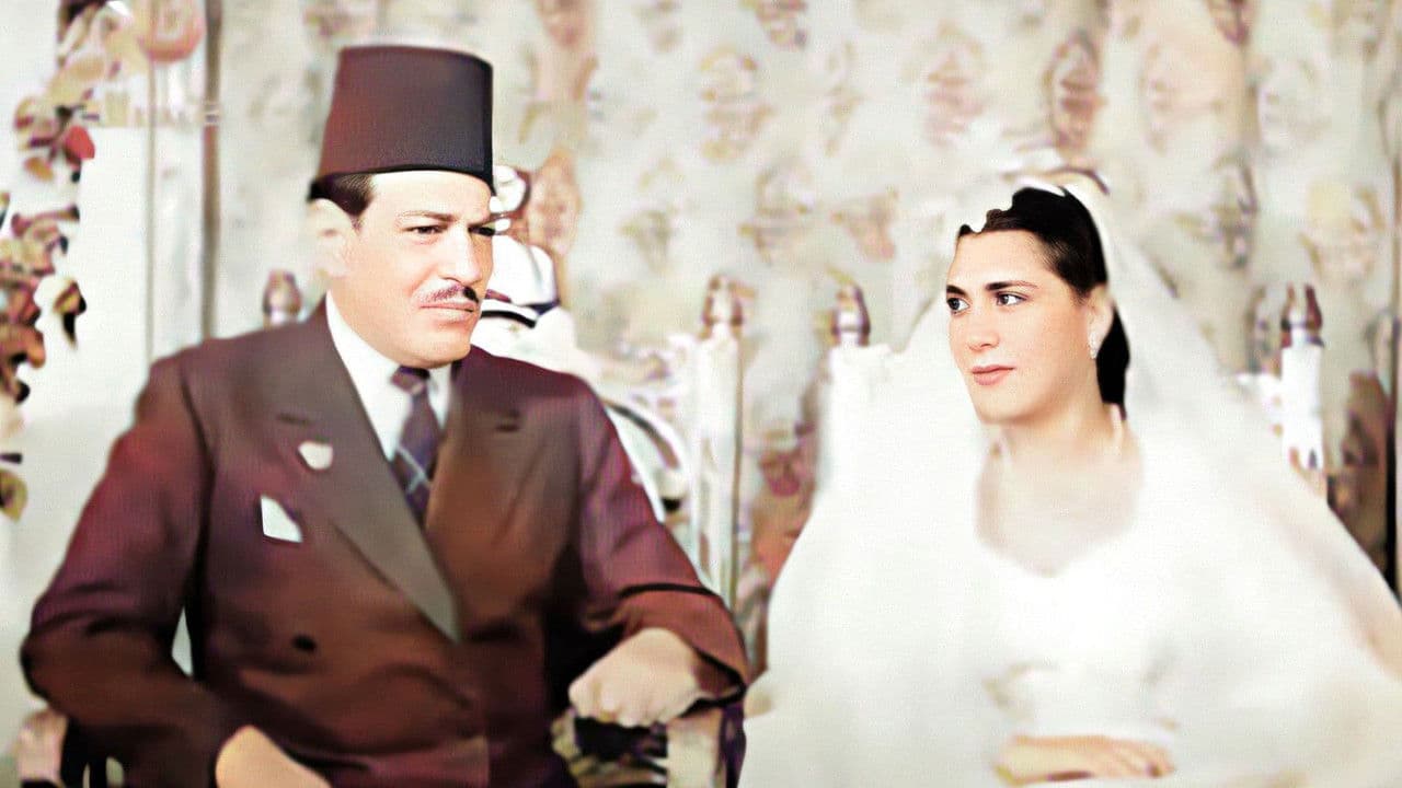 Backdrop – لعبة الست