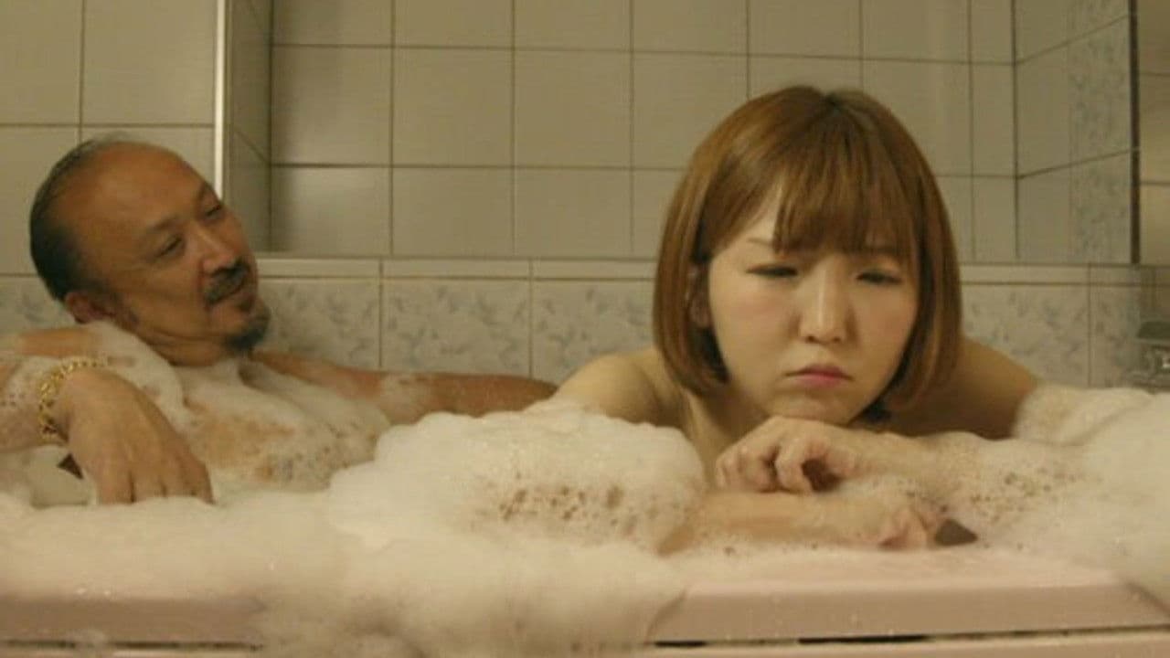 Backdrop – はめ堕ち淫行 猥褻なきずな