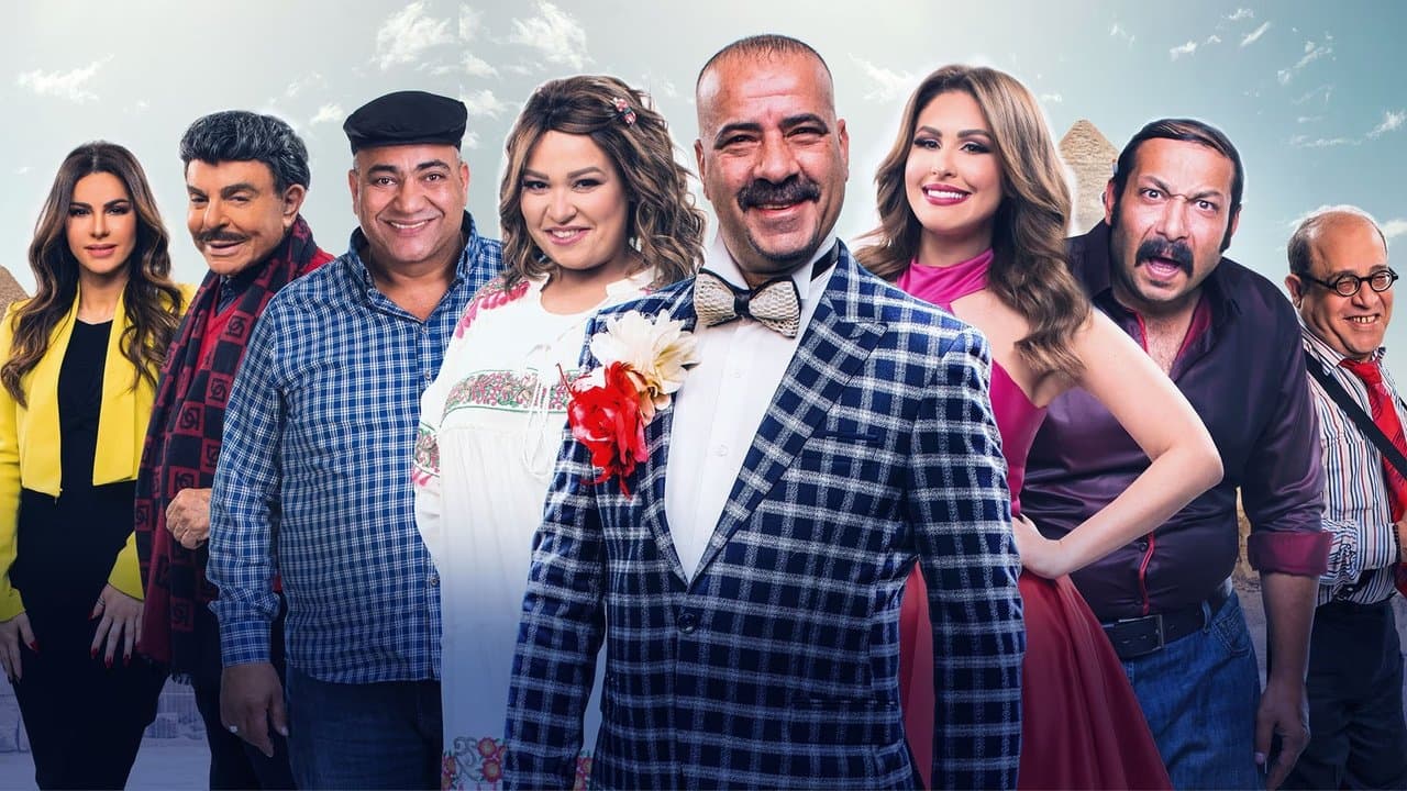 Backdrop – محمد حسين