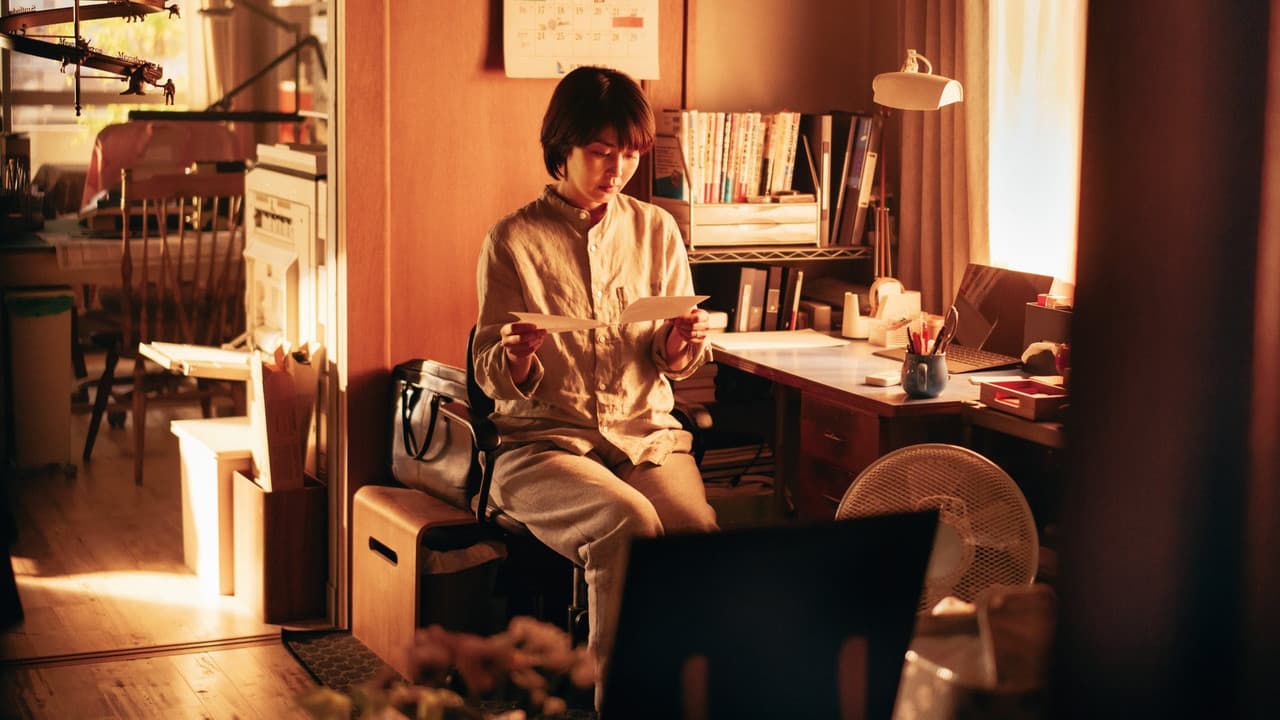 Backdrop – ファーストキス 1ST KISS