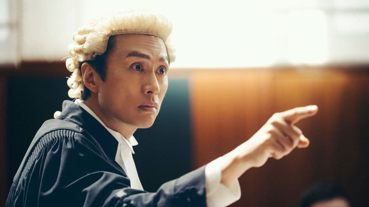 Backdrop – 毒舌大狀