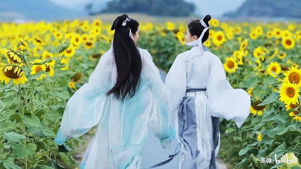 Backdrop – 狐妖和小道士