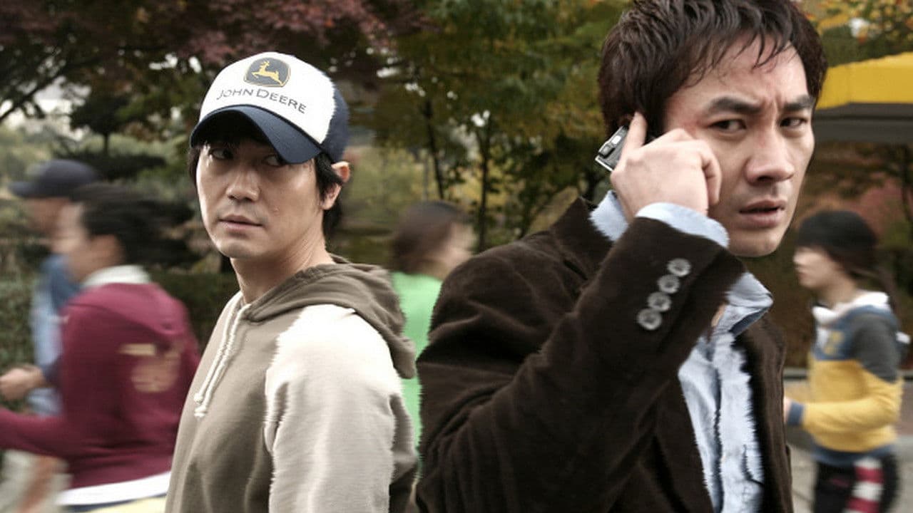 Backdrop – 핸드폰