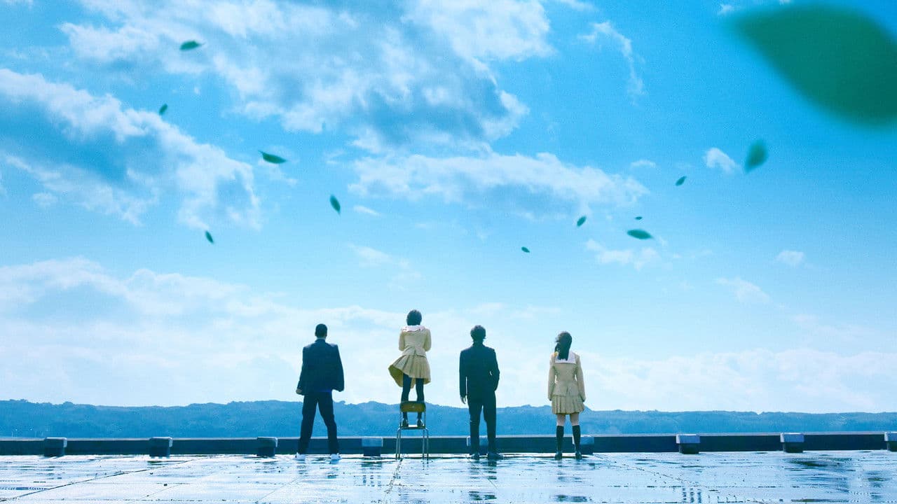 Backdrop – 心が叫びたがってるんだ。